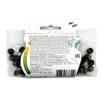 Ягодные конфеты Фитодраже Брусника (Энергия жизни) 50 гр