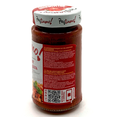 Соус для пасты томатный "Pomodoro" 250 гр