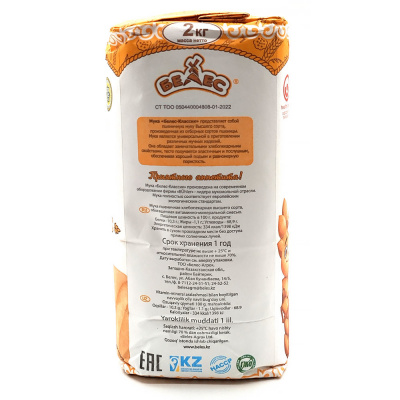 Мука"Классик"(Белес)в/с 2кг