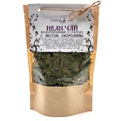Иван-Чай фермент.в гран. с листом смородины (Таёжный тайник) 50 гр