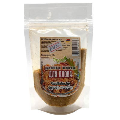 Приправа для плова "Organik" 100 гр