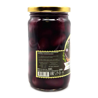 Оливки каламата с косточкой (Амадо) 350 гр