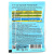 Суп-пюре Чечевичный (Компас Здоровья) 30 гр