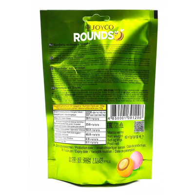 Конфеты Джойко "Шарики" молочные 80 гр Конфеты Джойко "Шарики" молочные 80 гр