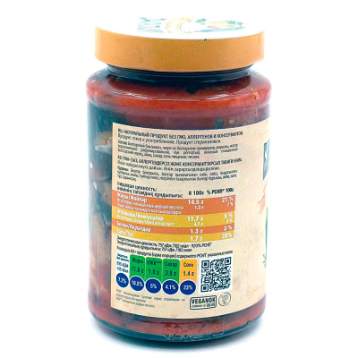 Баклажан с айвой Бакладжано 470 гр