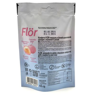 Конфета FLÖR миндаль в белой шок. глазури "Малина-роза"  (Glorᴉss), 65 гр