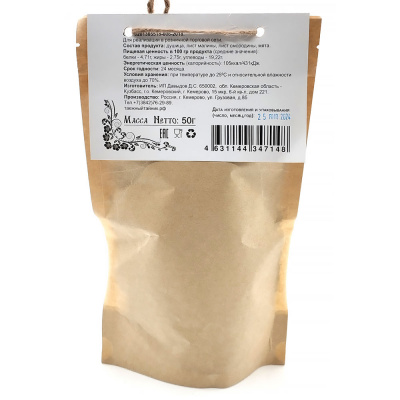 Травяной сбор "Освежающий" (Таёжный тайник) 50 гр