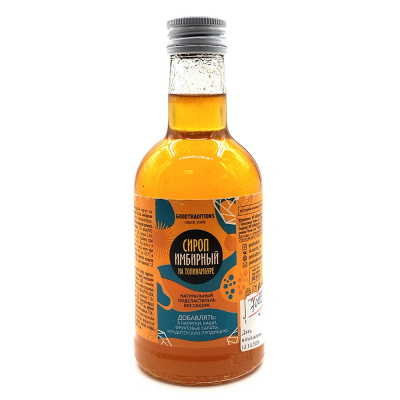 Сироп имбирный на топинамбуре (Goodtraditions), 340 гр