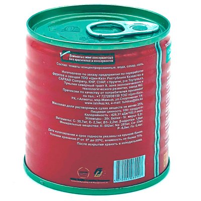 Томатная паста "Цин-Каз" ж/б 198 гр