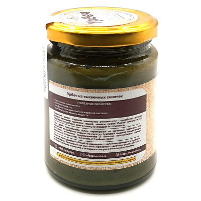 Урбеч из тыквенных семечек (Мералис) 230 гр