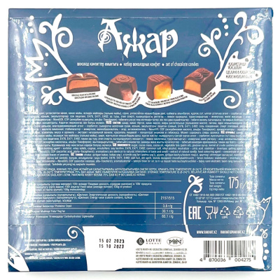 Конфеты "Ажар" Рахат, 175 гр Конфеты "Ажар" Рахат, 175 гр