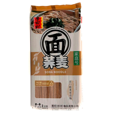 Лапша "Соба" (гречневая лапша), 500 гр