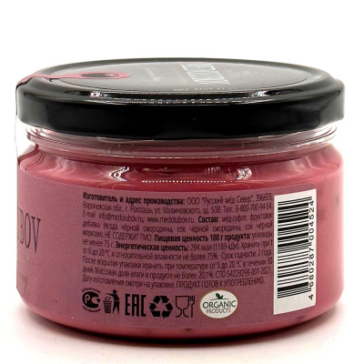 Мёд-суфле Черная смородина Medolubov 250 гр