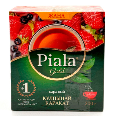 Чай (Пиала) Голд гранулир. Клубника - Смородина, 200 гр