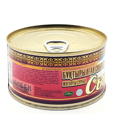 Говядина тушеная (Сыбага)в/с 325гр