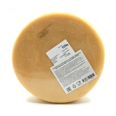 Сыр Пармезан "Джюгас" 40 %, вес