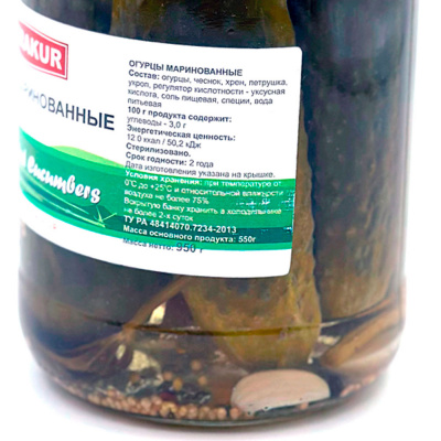 Огурцы маринованные (Керакур) 950 гр Огурцы маринованные (Керакур) 950 гр