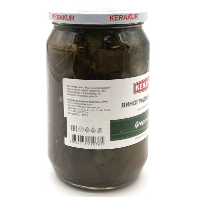 Виноградные листья (Керакур) 650 гр