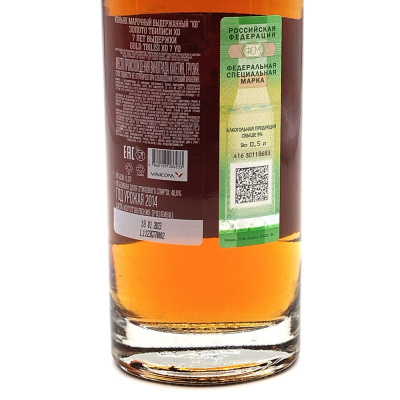 Коньяк  "ЗОЛОТО ТБИЛИСИ ХО" 7 лет 0,5л 40%