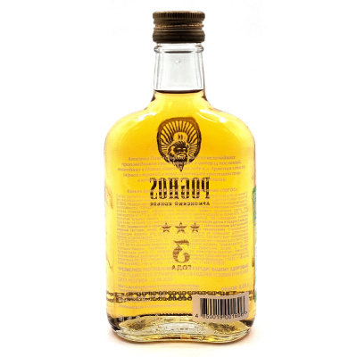 Коньяк "ПОГОС" 3 года 0,25л 40%