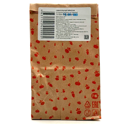 Свекольные ириски (Овощное чудо), 130 гр