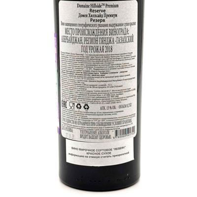 Вино кр/сух "Домен Хиллсайд Премиум" Резерв 0,75л, 13%