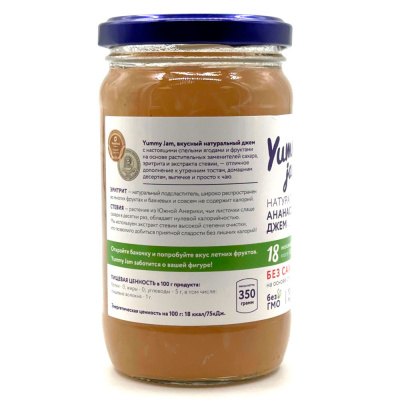 Джем ананасовый Yummy jam б/с, 350 гр
