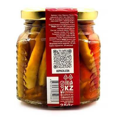 Перец острый Чили "HiFood" 250 гр