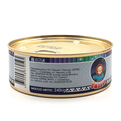 Чир натур. в желе (Ямалик) 240 гр