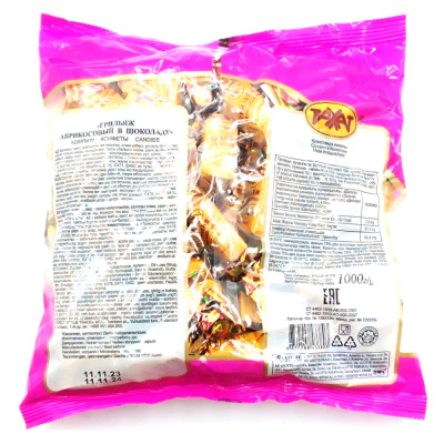 Конфеты Рахат "Грильяж Абрикосовый в шоколаде", вес