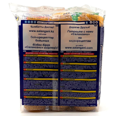 Макароны "Гнёзда" Салангани, 300 гр