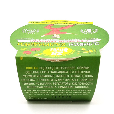 Оливки Халкидики с вяленым томатом "28 Olives" 130 гр