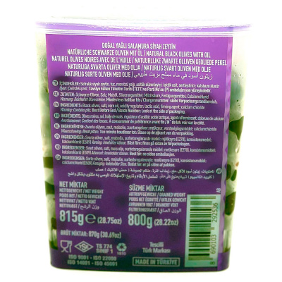 Оливки черные нат с маслом 2XS с/к 815 гр Marmarabirlik Sepet Serisi