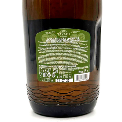 Вино бел/полусл "Тавади" Алазанская Долина 1,5л 11%