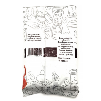 Кофе Ереван молотый (красный), 250 гр