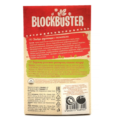 Хлебцы хрустящие с томатами (Blockbuster), 130 гр