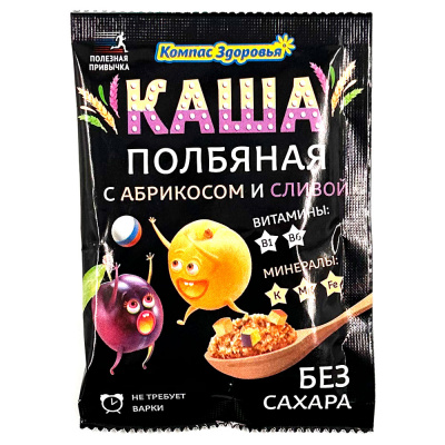 Каша полбяная с абрикосом и сливой без сахара (Компас здоровья) 30 гр