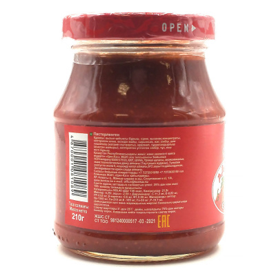 Аджика (ЦинКаз) 210 мл