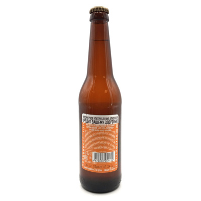 Пиво "Кер Сари" пшеничное 0,45л 4,5 %