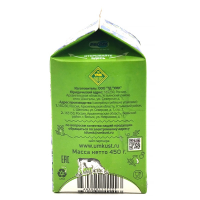 Йогурт "Черника" 2,5% (Устьянский), 450 гр