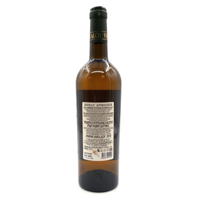 Вино бел/сух "Виват Армения" 0,75л 13%