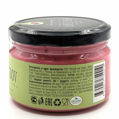 Мёд-суфле Лесные ягоды Medolubov 250 гр