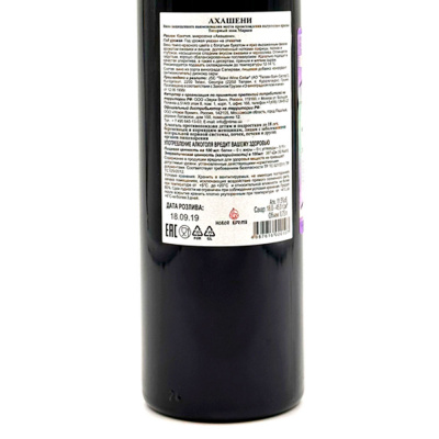 Вино кр/полусл "Марани" Ахашени 0,75л 11,5%