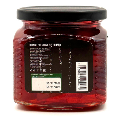 Варенье из айвы (Homeland) 540 гр