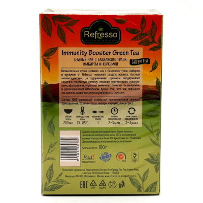 Зеленый чай с базиликом-тулси, имбмрем и куркумой Refresso 100г