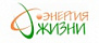 Энергия жизни