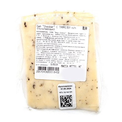 Сыр "Chedder с трюфелем" (Вкус Севера) 50,6% вес