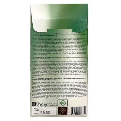 Шоколад горький б/с "Natural Libertab" Лимон и барлейграсс 65 гр