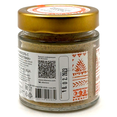 Экосоль сибирская с индийскими пряностями (Сибереко) 200 гр