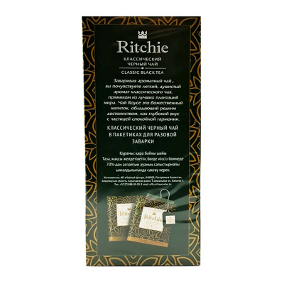 Чай "Ritchie" чёрный Кения 2гр/25 шт